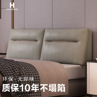 鸿容 床头靠垫软包大靠背榻榻米床头套罩科技布免拆洗现代简约