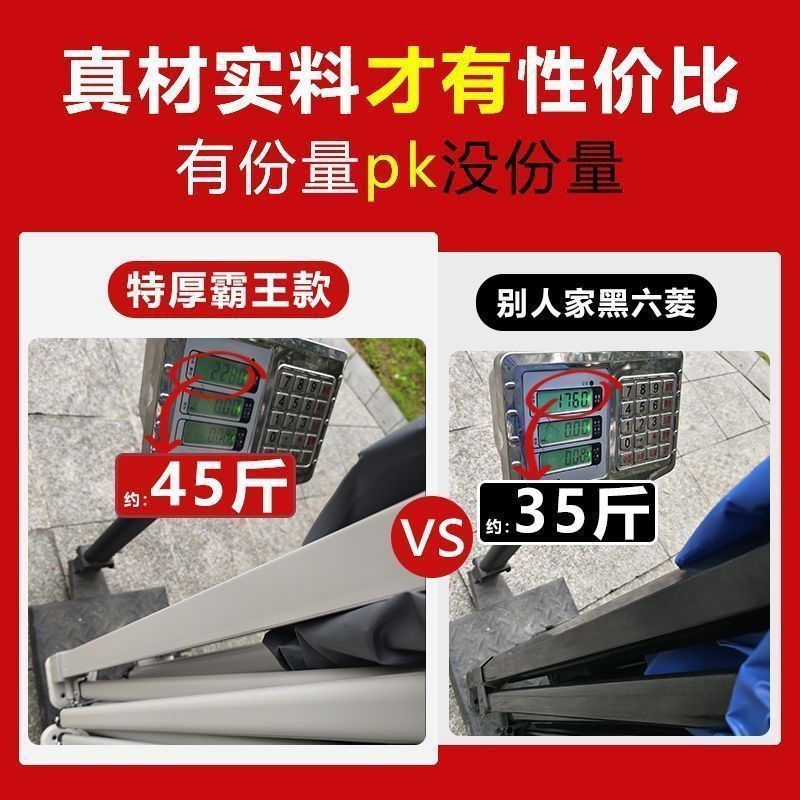 帐篷伞承重特厚夜市摆摊帐篷大伞遮阳棚折叠四角防风帐篷伞雨棚