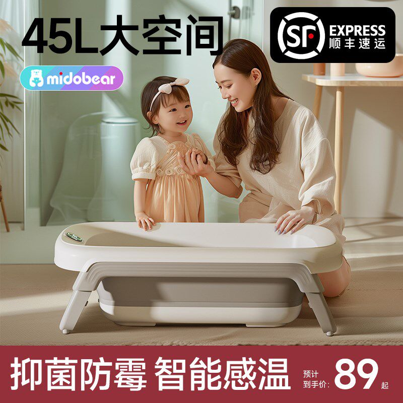 婴儿洗澡盆大号泡澡浴桶宝宝浴盆可折叠坐躺小孩家用新生儿童用品,婴童用品,浴盆/浴桶,淘宝优惠券,粉丝福利购,淘宝优惠卷