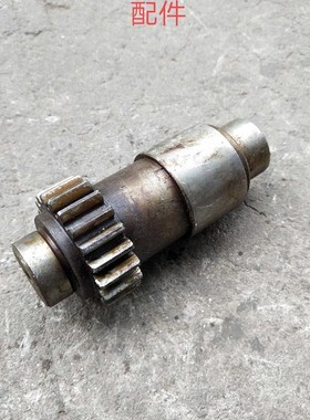 机床配件大连机床厂CDS6140A/CDS6150A车床齿轴Z20/M2.5/Z16/M3机