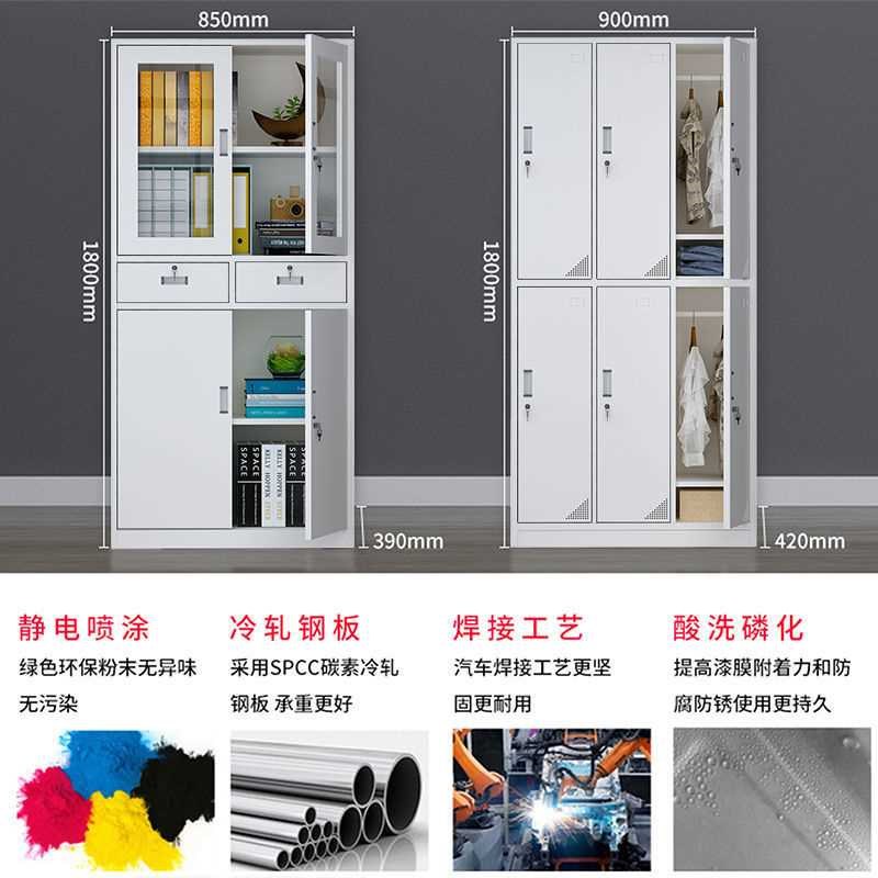 钢制办公铁皮文件柜资料档案柜凭证柜书柜带锁储物柜矮柜更衣柜子