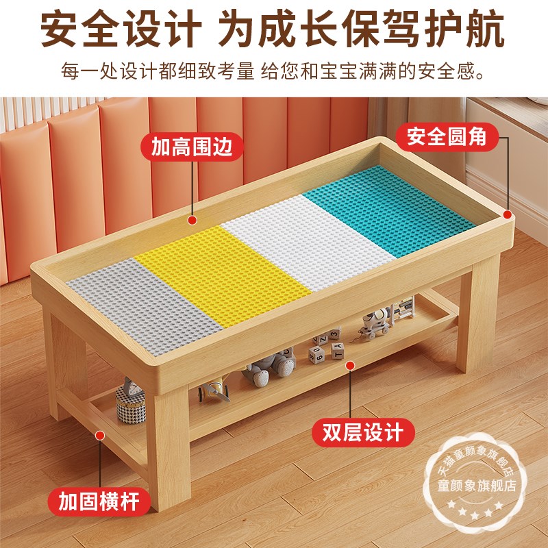 实木积木桌子儿童益智玩具男女孩积木拼装桌子多功能大颗粒学习桌