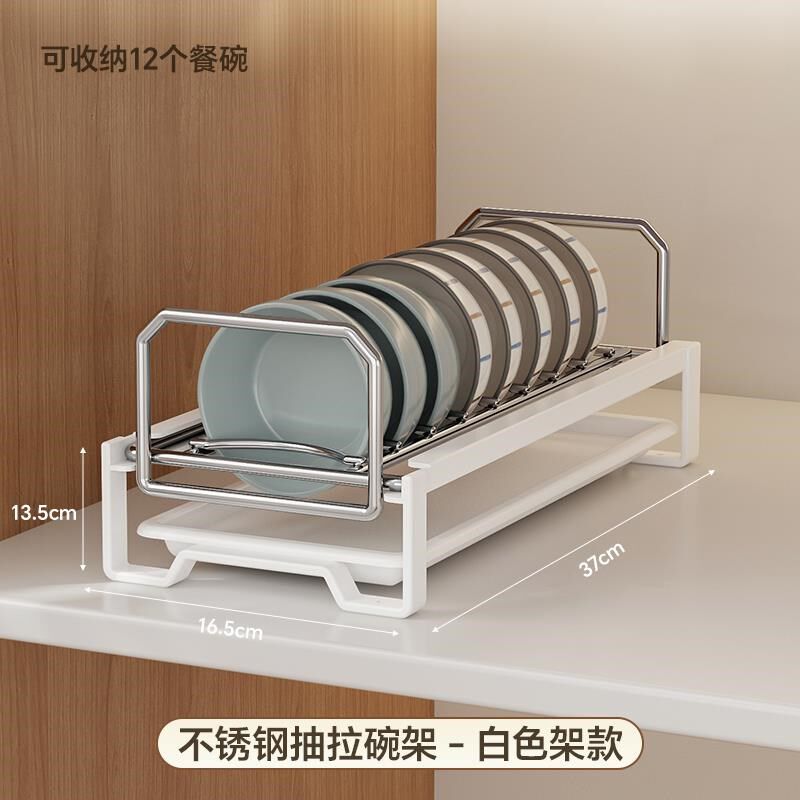 厨房不锈钢碗碟收纳架橱柜内置抽拉抽屉式拉篮家用碗盘沥水置物架