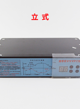 展鹏门机变频器VVVF门机控制器FE-D3000-A-G1-V/S1数字式控制器盒