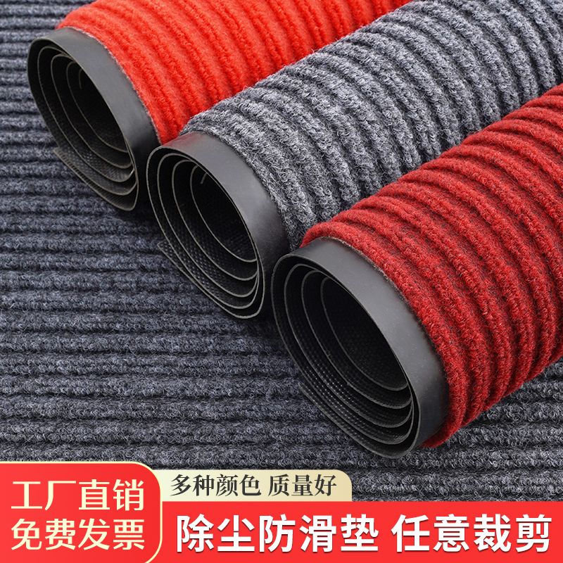 地毯商用防滑垫酒店商铺门口楼梯走廊脚垫进门入户门垫大面积地垫