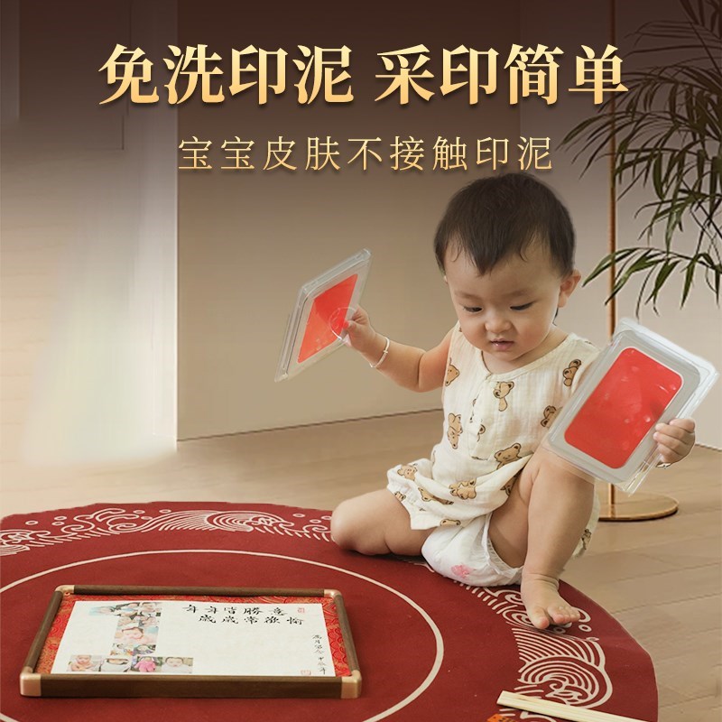 掌上明珠满月手足印留念周岁百天新生G的婴儿出生宝宝脚印纪念相