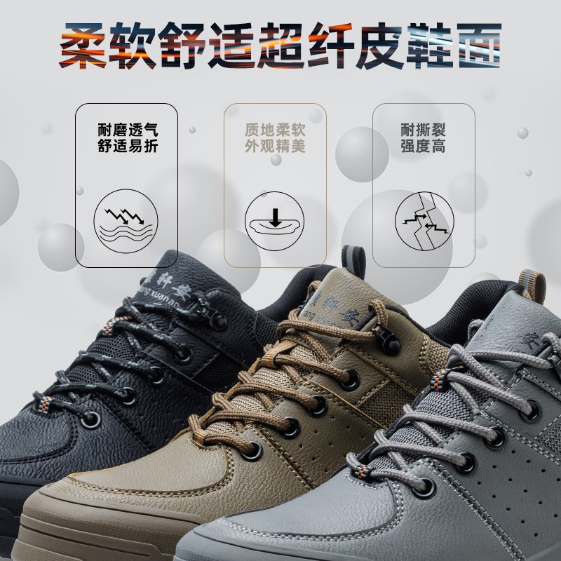 劳保鞋男款秋轻便防砸防刺穿新型工作鞋带钢板冬季耐磨工地焊工鞋
