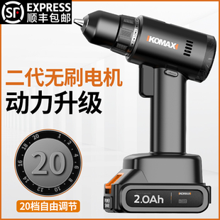 电钻家用小型电钻电钻充电式冲击钻多功能电动螺丝起子锂电电钻