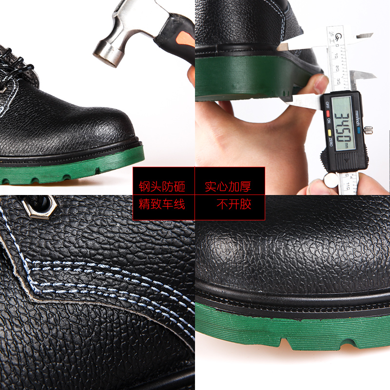 劳保鞋男防砸防刺穿电焊夏季透气轻便安全工作钢包头防滑工地鞋