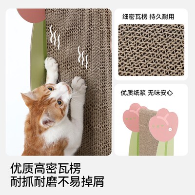 福丸立式L型猫抓板瓦楞纸抓板磨爪耐抓耐磨不易掉屑猫咪用品玩具