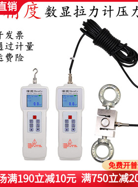 分离式外置数显推拉力计100N200N500N1000N2000N3000N5000N10000N