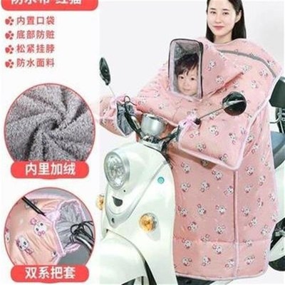电动车挡风被冬季冬天双人电车母子C防风罩亲子防寒衣防雨水亲子