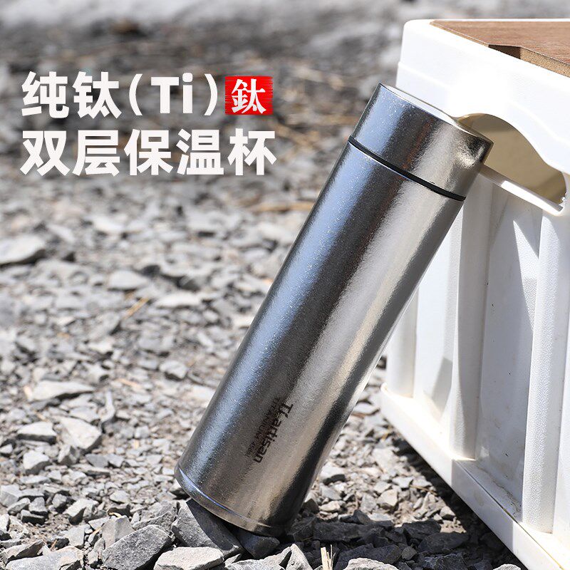 钛工匠纯钛保温杯双层钛男女士高档养生水杯大容量钛杯焖泡茶杯