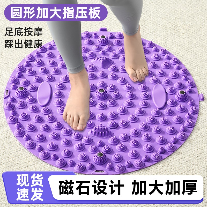 a足底按摩脚垫指压板成人趾压板通经络超慢跑脚踩款原地脚底