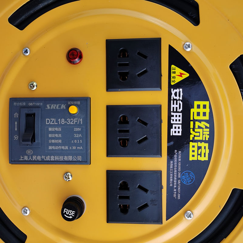 32A漏电保护电缆盘15米30米50米电缆大功率收线卷线滚子2*1.52.5