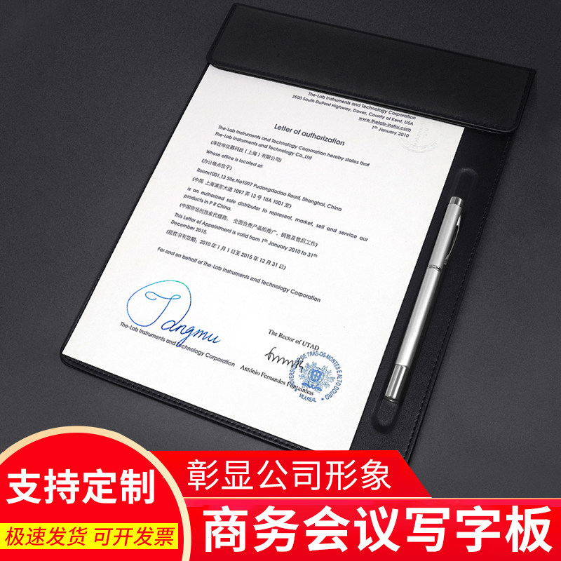 商务写字夹 a4便签夹 会议签字板垫皮革会议夹垫板多功能文件夹夹,文具电教/文化用品/商务用品,文件夹/试卷夹,淘宝优惠券,粉丝福利购,淘宝优惠卷