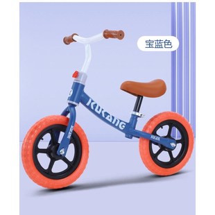 6岁车学步车两轮新款 儿童平衡车滑行车滑步学行玩具车无脚踏1