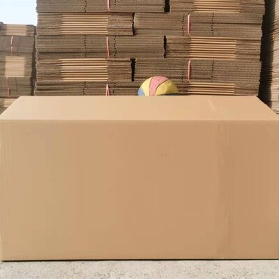 超大号纸箱120快递特硬搬家打包用箱子五层加厚定做特大号包邮