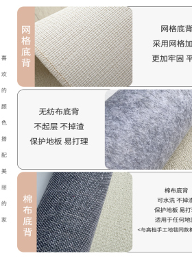 白色奶油风地毯素色侘寂风客厅茶几毯网红拍照高级感床边地垫整铺