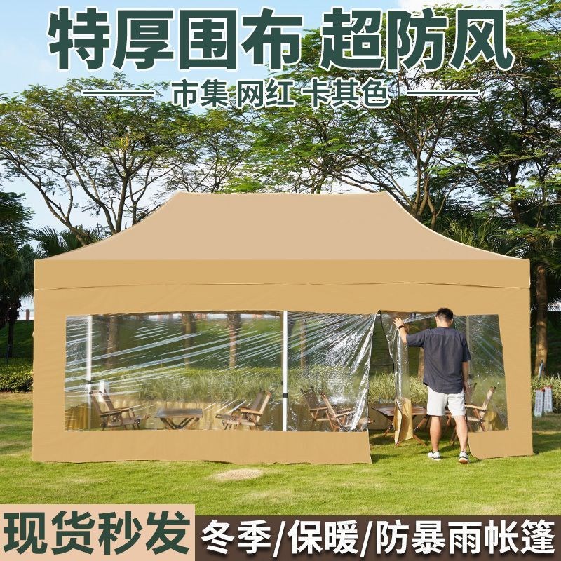 户外摆摊用四脚伞卡其色大伞车棚雨棚四角遮阳棚帐篷室外四脚伞