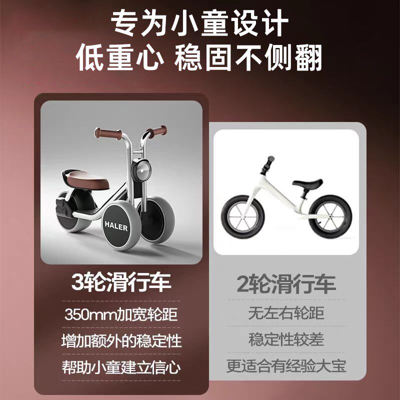 儿童平衡车1到3岁宝宝滑行学步婴儿一周岁礼物滑步溜溜扭扭车玩具