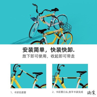 共享自行车儿童座椅便携单车共享前置儿童座椅便携秒前座前排