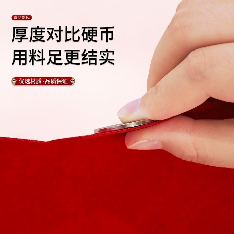 婚房装饰布置长条喜字结婚网红简约背景墙连体囍字墙贴装扮用品