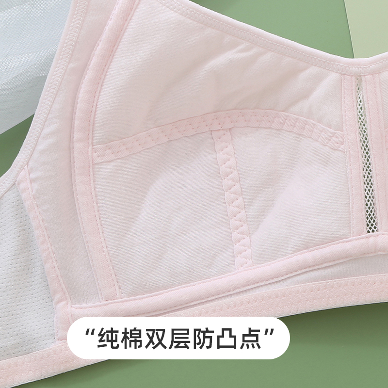 少女文胸发育期初高中生学生内衣14-18岁纯棉无钢圈显瘦显小胸罩