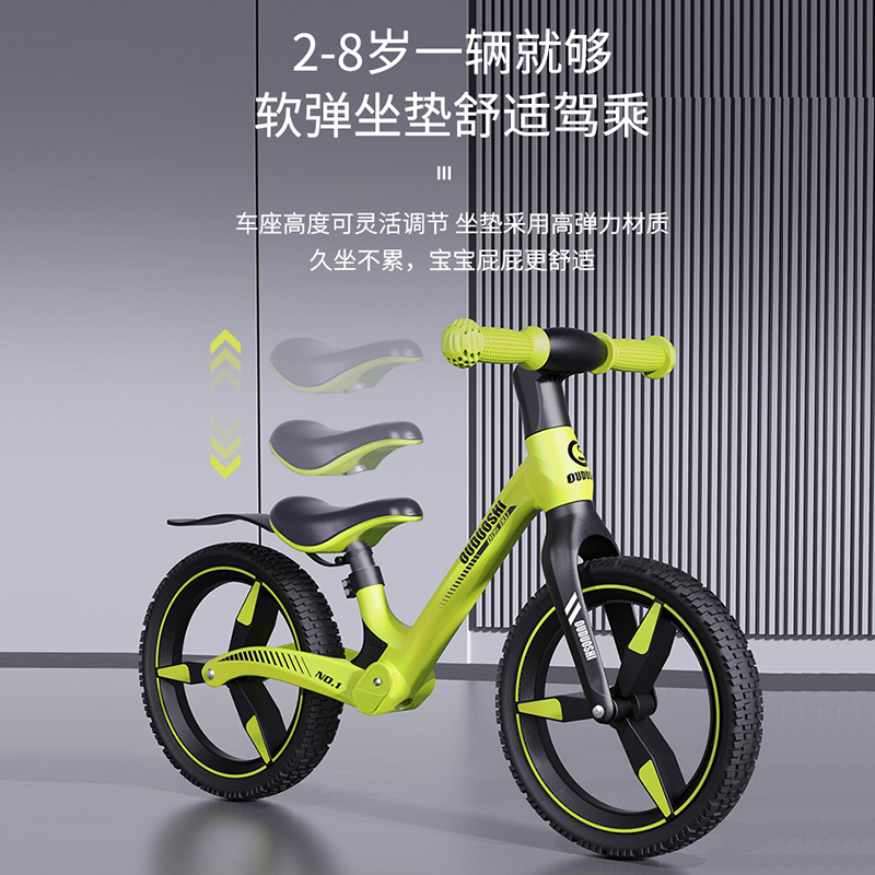 儿童平衡车无脚踏1-2-3-6岁宝宝滑行玩具车小孩车学步减震滑步车