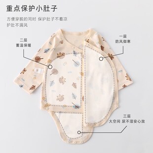 梦幻娃男女宝宝长袖包屁衣婴儿春秋装连体衣薄款三角哈衣保暖
