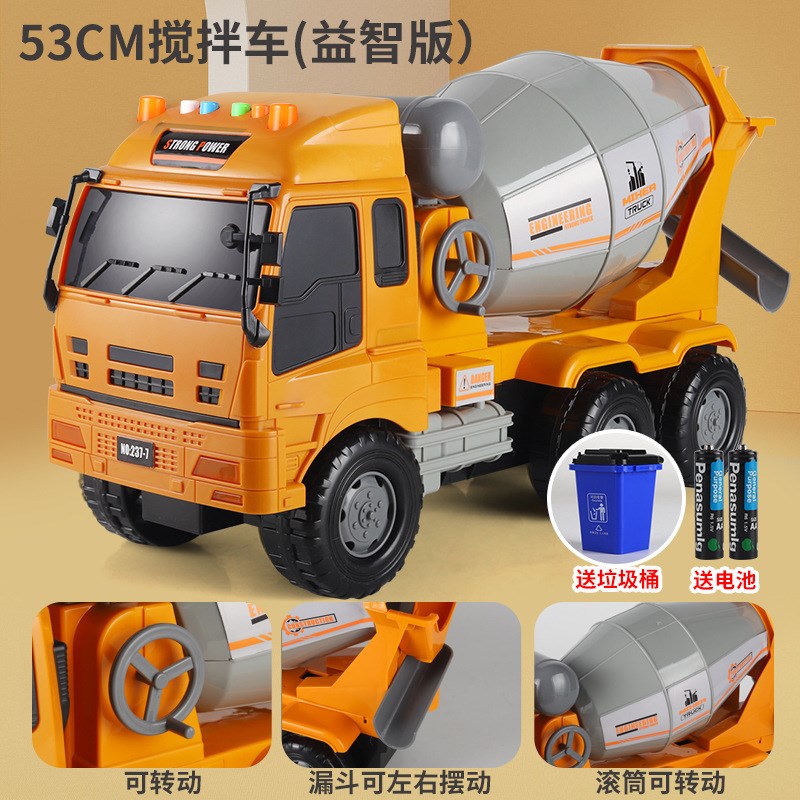 儿童52CM大号工程车玩具男孩礼物挖掘机推土勾机搅拌吊车小汽车