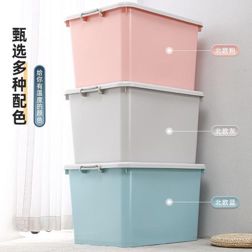 250l特大号家用塑料收纳箱有盖衣物被子超大储物箱汽车整理箱带轮
