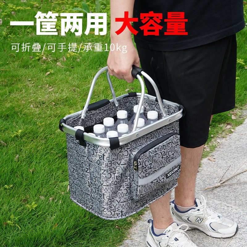 W8B自行车前置储物兜快拆车筐车篮子山地车宠物车篓防水折叠挂篮