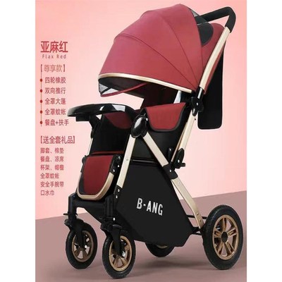 小月龄婴儿车躺婴车轻便折叠可坐躺睡双向大轮减震新生儿宝宝推车