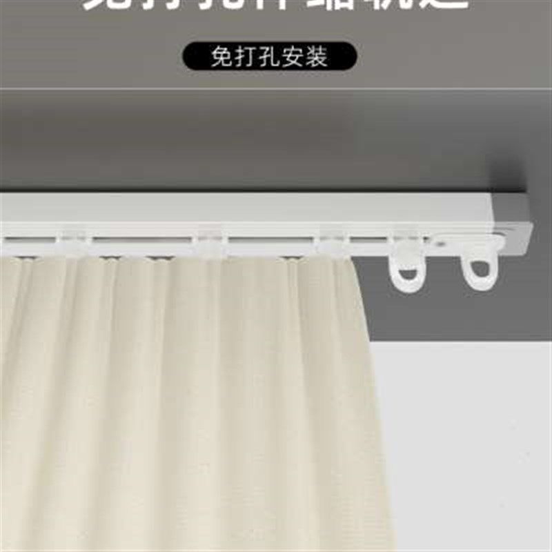 新款名巧窗帘轨道免打孔宿舍侧装超薄滑轨顶装滑道门帘滑轨自黏导,居家布艺,窗帘轨道,淘宝优惠券,粉丝福利购,淘宝优惠卷