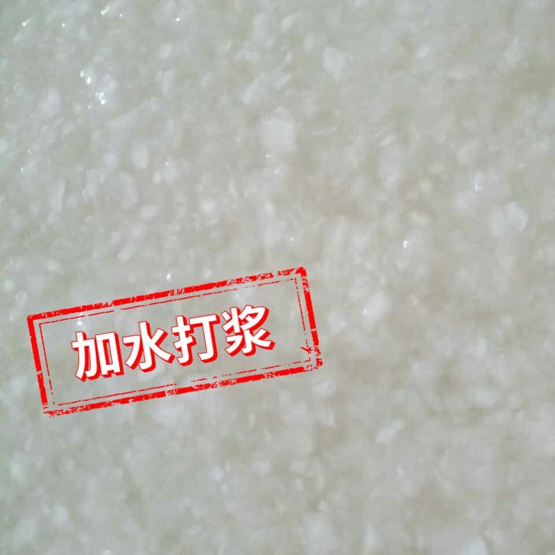 纸浆 原生木浆 木质纤维 工业造纸应 漂白针叶木浆浆板 1千克