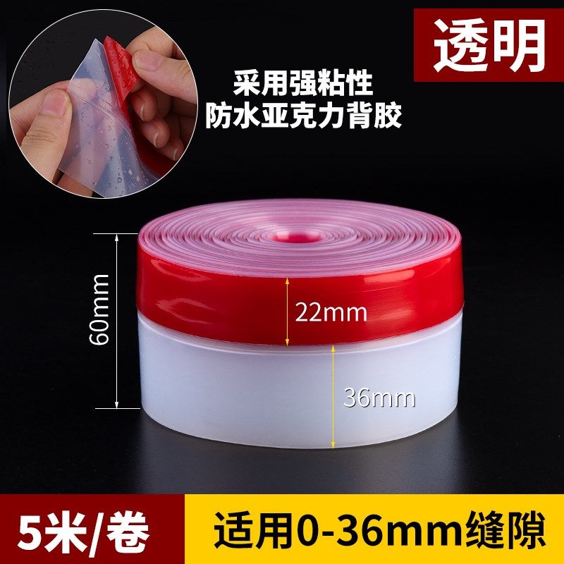 晴窗玻璃门密封条推拉门缝防风浴室防水门底防尘门窗缝隙自粘胶条