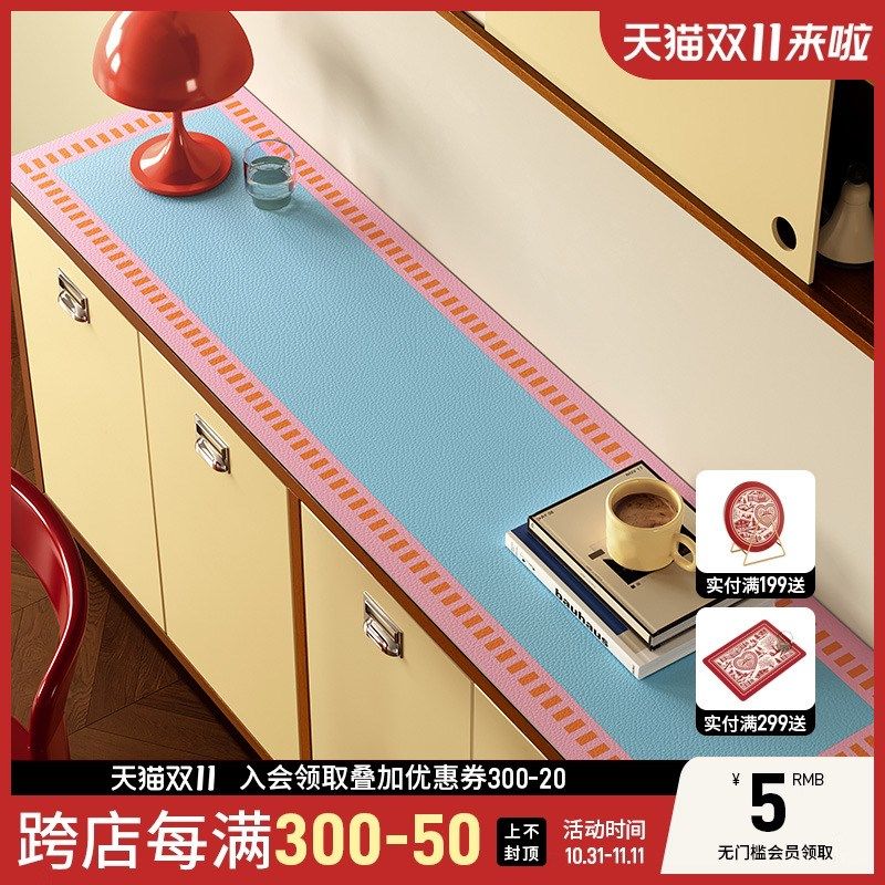 中古风电视机柜餐边柜垫长方形桌垫防水防油老钱风氛围感茶几垫