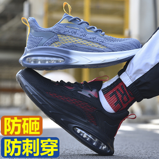 透气工地钢头工作鞋 夏季 软底 男女防砸防刺穿耐磨大码 超轻便劳保鞋