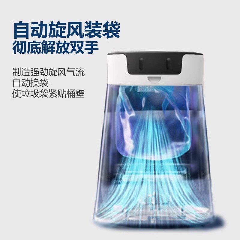 智能感应式垃圾桶全自动打包换袋吸附家用客厅卧室卫生间厨房厕所