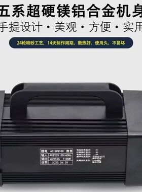 新能源电动三四轮车叉车12V48V60V72V铅酸电池大功率充电器10A15A