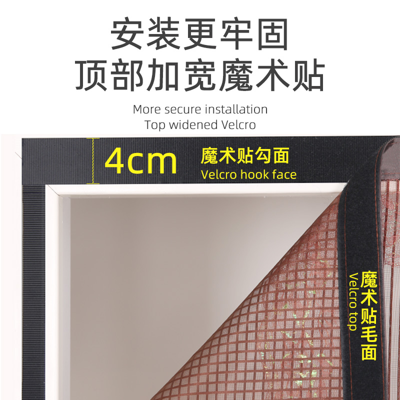 夏季防蚊门帘磁性魔术贴隔断自粘纱网窗帘纱窗家用自装磁铁免打孔