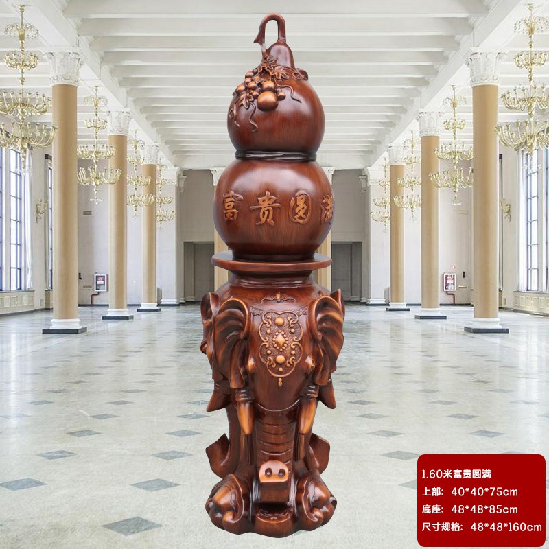 客厅大型落地摆件招财葫芦纳福大号玄关书房置物架新居财位装饰物