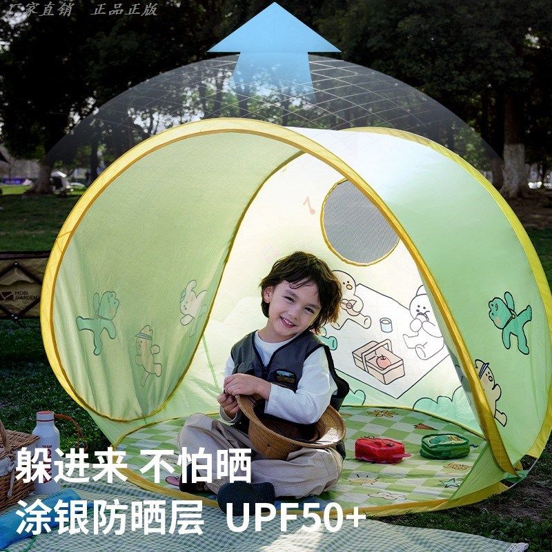 户外露营2025新款帐篷儿童野营神器沙滩便携式折叠速开遮阳室内外