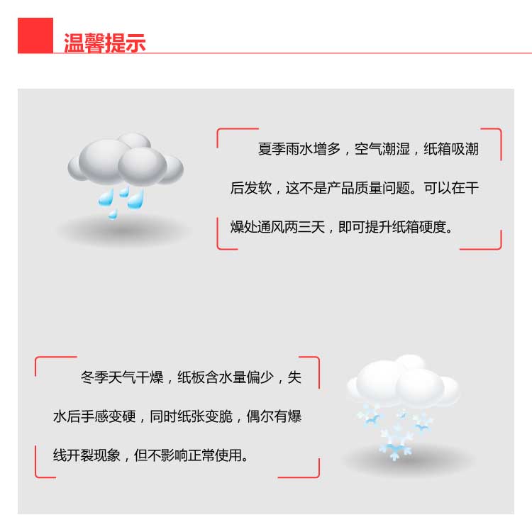 特硬幼儿园纸板纸片隔板纸板箱板硬30*40*50*60*65*70*80*85*100