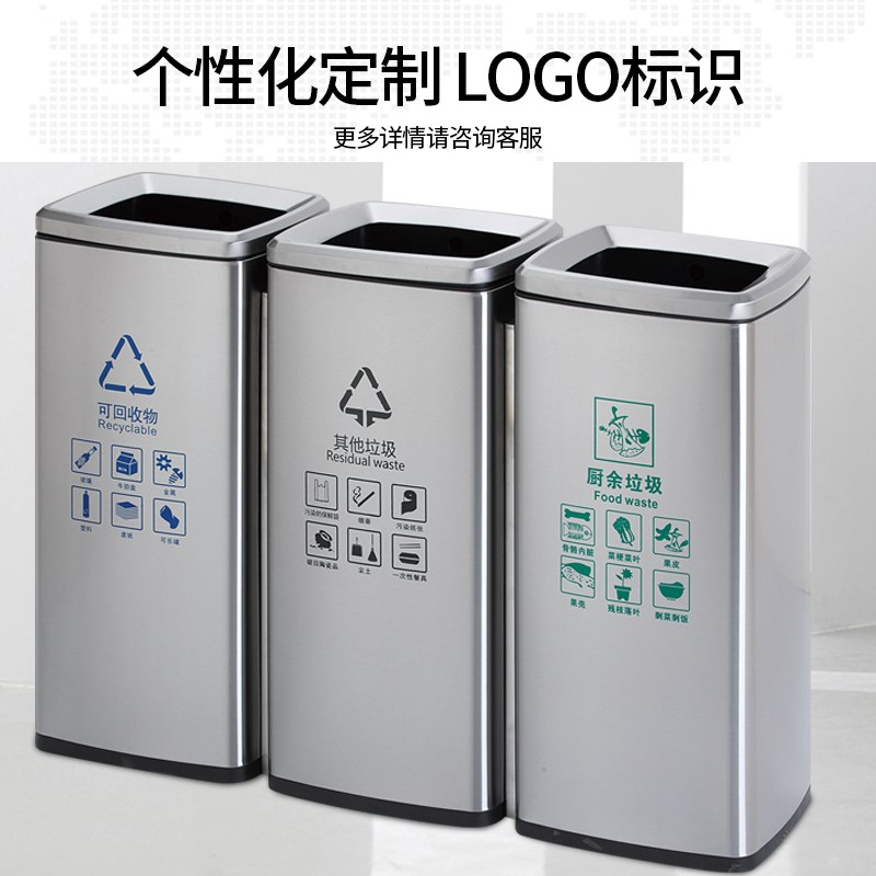 不锈钢分类垃圾桶脚踏式大容量商用二三四分类连体商场垃圾箱
