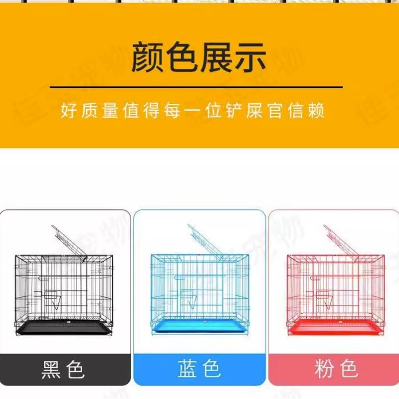 狗笼子小型狗笼子带厕所中型犬柯基室内兔鸡鸭笼铁丝狗笼子折叠笼