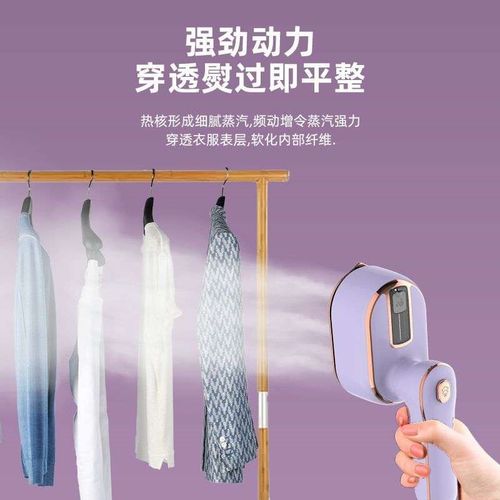 折叠蒸汽挂烫机干湿两用熨斗学生宿舍家用两季烫衣机