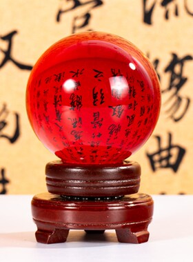 红色水晶球摆件吉祥鸿运珠透明玻璃球转I运办公室新房客厅软装装