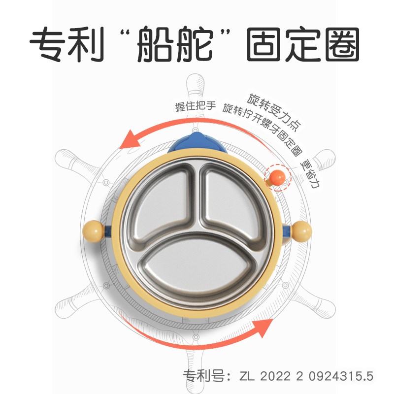 皇宠宝宝成长餐盘分格盘婴儿吸盘式注水保温辅食碗不锈钢儿童餐具